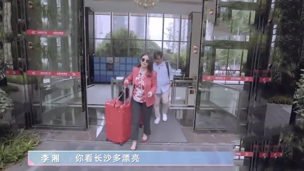  跑不动|被身材牵绊的“跑不动也跑不掉”的李湘王岳伦，为录节目置办豪宅