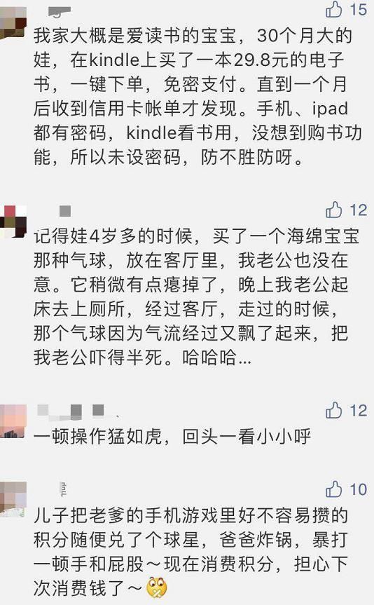  妈妈|3岁女儿偷点21份外卖！妈妈打开一看爆笑，爸爸却快哭了