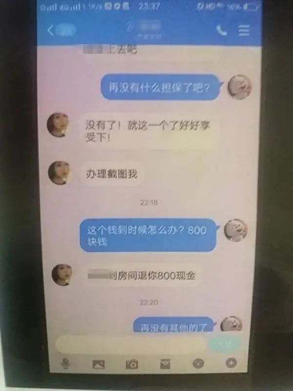  诈骗|这个“色情”诈骗组织遭警方闪击