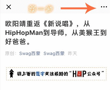  导师|官宣！GAI吴亦凡担任《中国新说唱》导师！朴宰范随后就到！夺冠热门AnsrJ或将退赛？