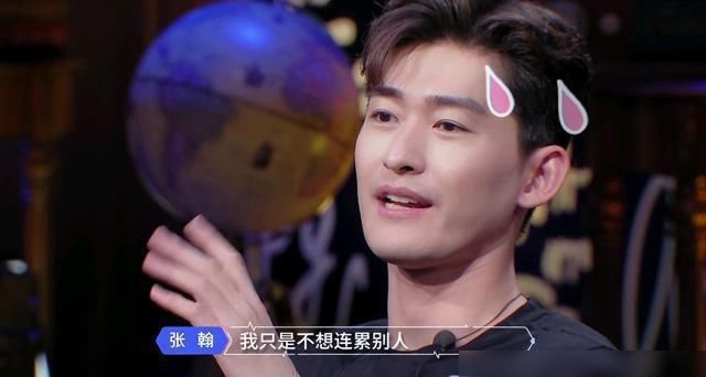 翰语|《心动的信号3》金句百出,张翰的“翰语词典”圈粉无数!