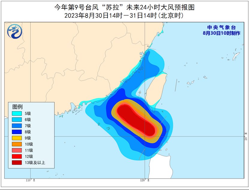 台风橙色预警！“苏拉”“海葵”将接连影响我国