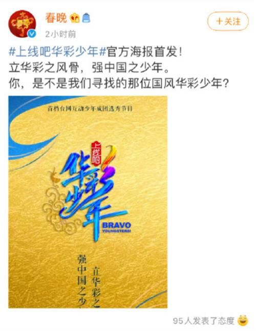  此次|央视开始搞选秀了，尼格买提感慨：这么快就要被取代了