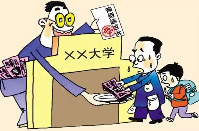  收藏|提醒 | 高考后的电信诈骗陷阱，赶紧收藏起来吧！