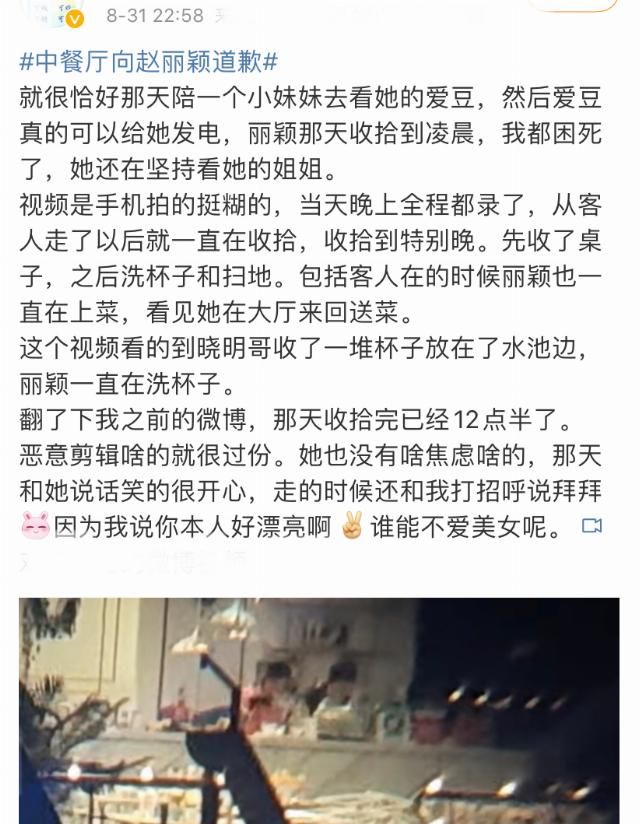  冯小刚|看赵丽颖《中餐厅》受到的争议，不得不佩服冯小刚的“先见之明”