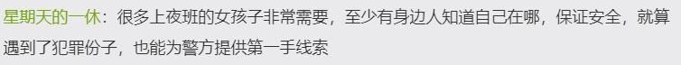  商品|高德上线“查岗神器”？我的“轨迹”也成了商品？用的时候如何保护个人隐私？