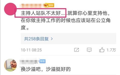 演员|演员请就位火药味浓，何昶希发文回应演技烂，大鹏主持站队惹争议