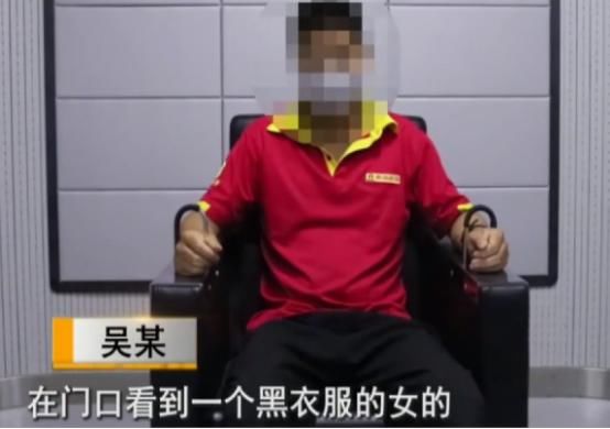 吴某|已婚男偷窥女主播上厕所，被抓后扇自己耳光，男子：就是看下过程