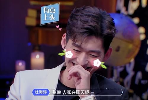  感觉|《心动的信号》唯一没谈恋爱的嘉宾，不料刚出场，就凭笑容打动张翰