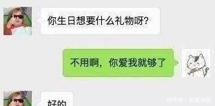 跟男生聊天 高情商,从心出发,掌握与男生聊天的情商技巧