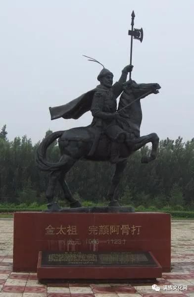  耶律阿保机|中世纪北方四位开国皇帝