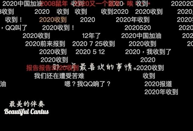  眼泪|12年后这一幕重上热搜，才发现我们都欠2008一场眼泪