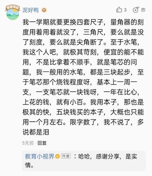  学生们|已经有十多支笔的00后，为何还想买？除了喜欢收藏，还有2个原因