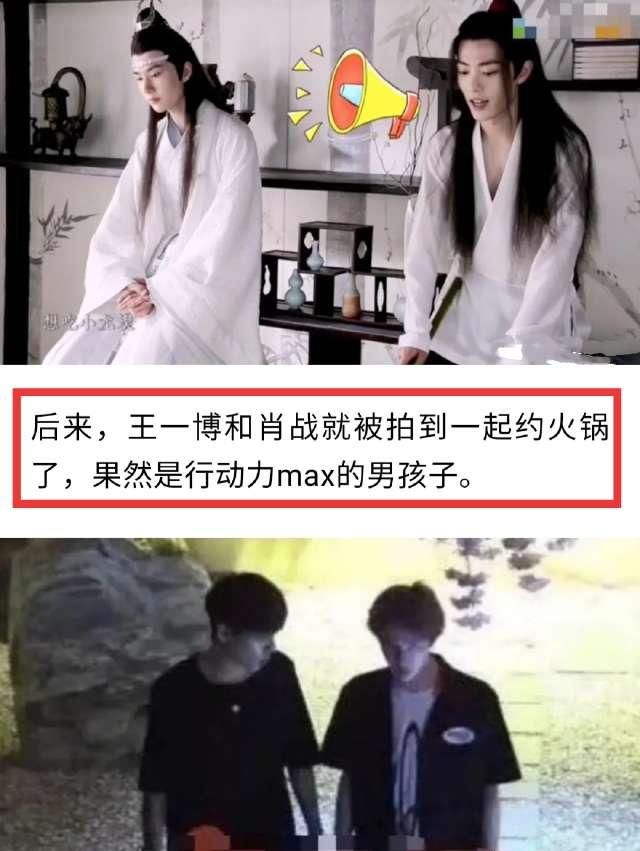  粉丝|王一博在《街舞》三饭局中提到一句话，很多人猜测和肖战有关！