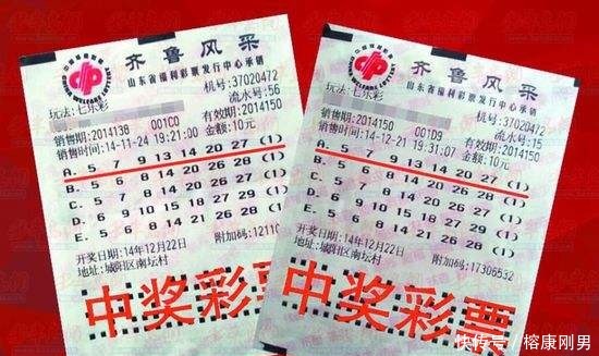 买彩票|彩票极简史 30年过去, 多少人相信两块钱改变命运