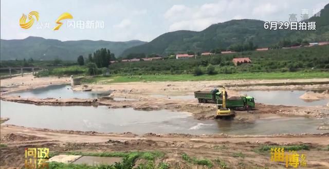  问政|问政山东｜淄博沂源：竟有人打着“河道清淤”幌子挖砂卖砂