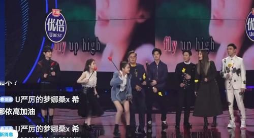  词典|《我们的歌》第二季发布会，冯提莫成歌曲词典，对接容祖儿成名曲