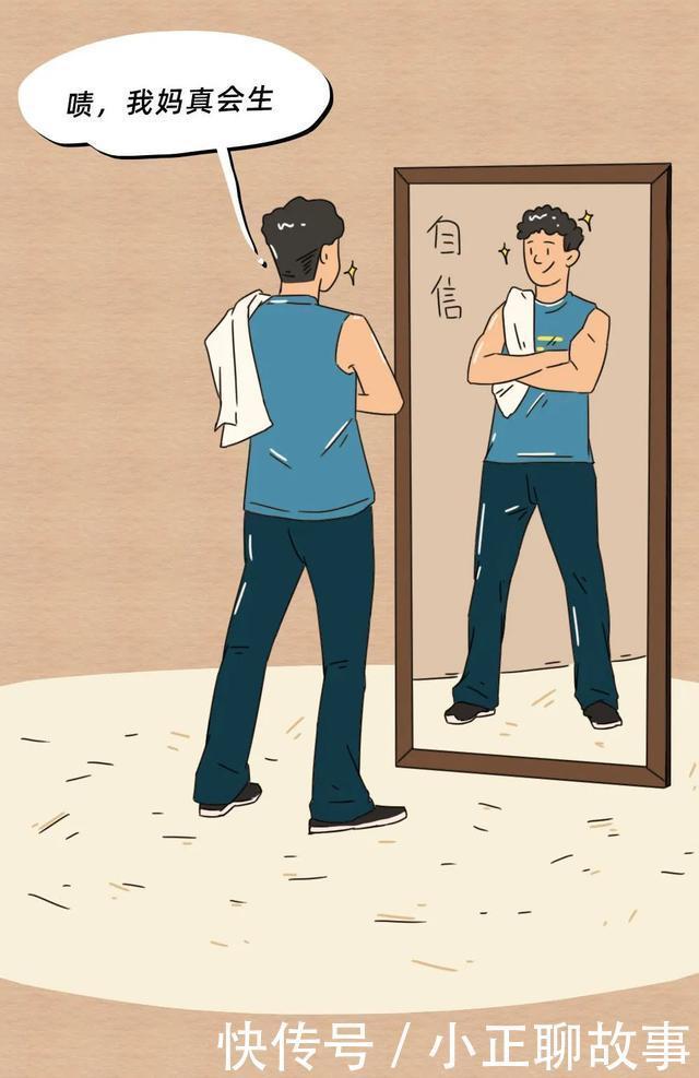 男人|情感丨这就是男人遇到前任的样子