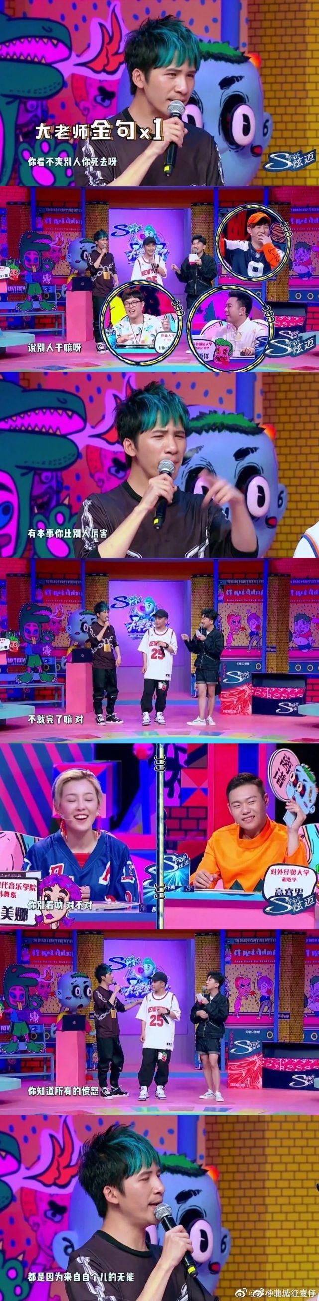  综艺|大张伟的“反鸡汤”课程，哪里有得卖？马上给我来一个“疗程”好吗！