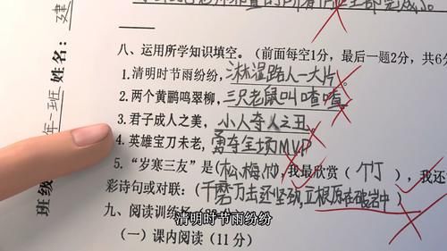  发布会|叶罗丽：久违的日常很轻松，王默竟然想开发布会，建鹏也有怪念头