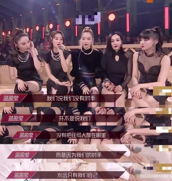  蓝盈莹|在“低欲望社会”，像蓝盈莹这样的女性招不招人喜欢？