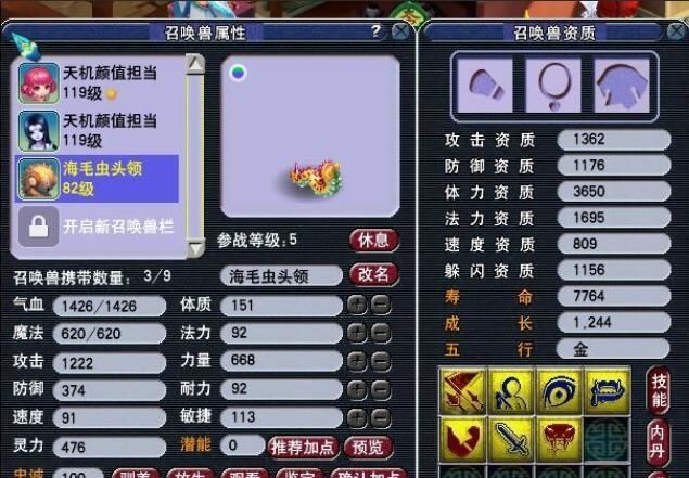 拖时间|梦幻西游：PK不要跟女魃墓拖时间，80回合的女魃墓秒九均伤五万