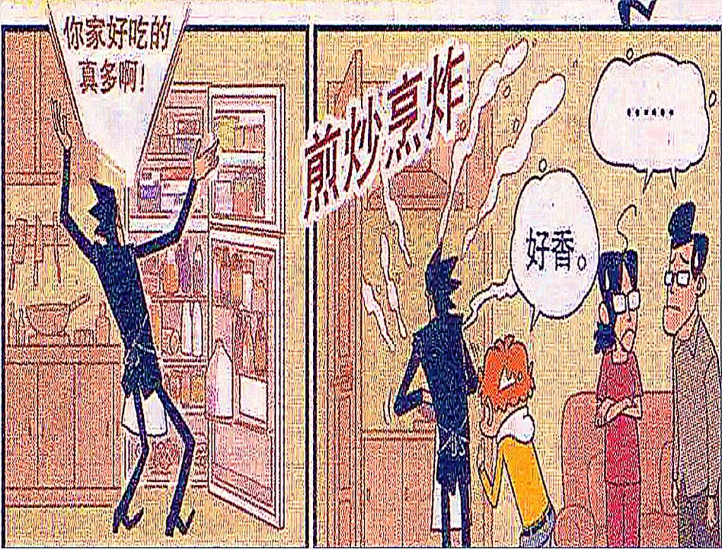  层出不穷|金叔的蹭饭办法“层出不穷”，看到衰哥家没做饭竟然自己做饭！