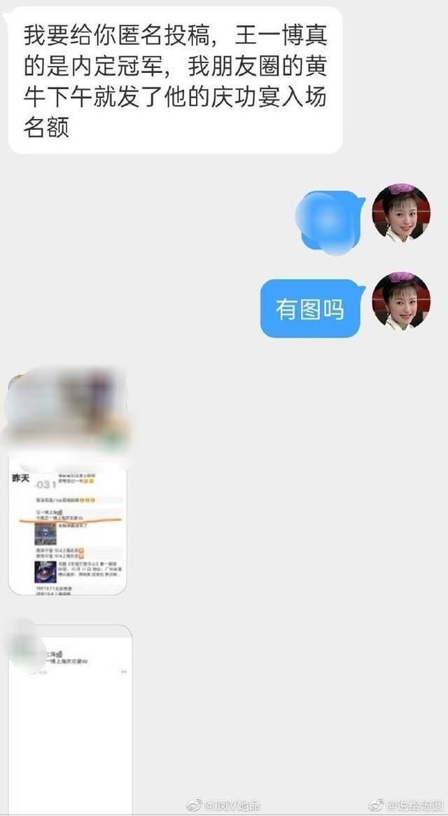  内幕|杜华用王一博和张萌打赌，输万元赌注，只为力证街舞3无内幕