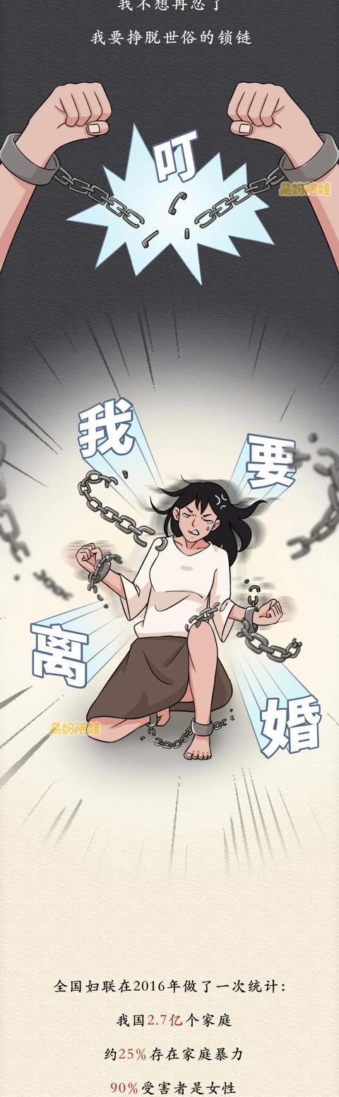 丈夫|“结婚第3年，我报警抓了丈夫”：再原谅你，我就是犯罪