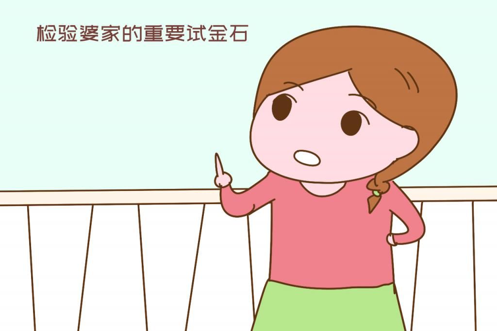 告诫|妈妈告诫女儿：不给彩礼就别嫁，真正看重你的婆家，你不要也会给