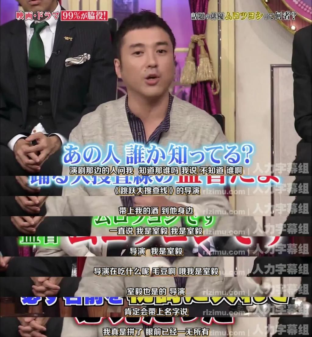  桥本|新垣结衣、桥本环奈…“日本沈腾”成女神收割机：这张脸怕不是有蛊？！