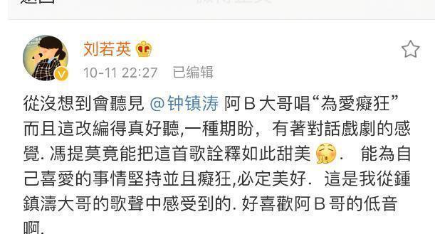 歌手|冯提莫为爱痴狂引爆全网,诸多老牌歌手大力赞扬