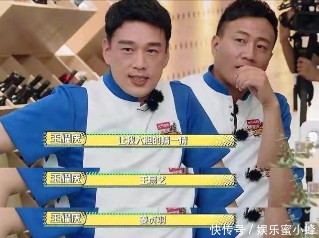 游戏|《元气满满》游戏环节吴奇隆、杨洋上演“相爱相杀”,吴昕神吐槽