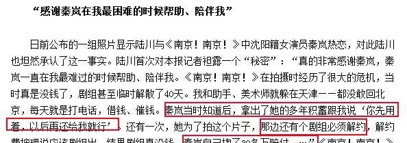  告别|告别恋爱脑和假脸姐妹，岚岚子活出她想要的人生了吗？
