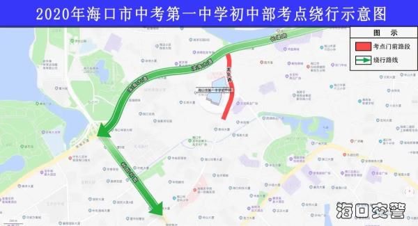 驾驶人|重要提醒！这3天海口多路段需绕行，出行攻略请收好→