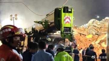  搜救|5小时紧张搜救 4名救出人员已无生命体征