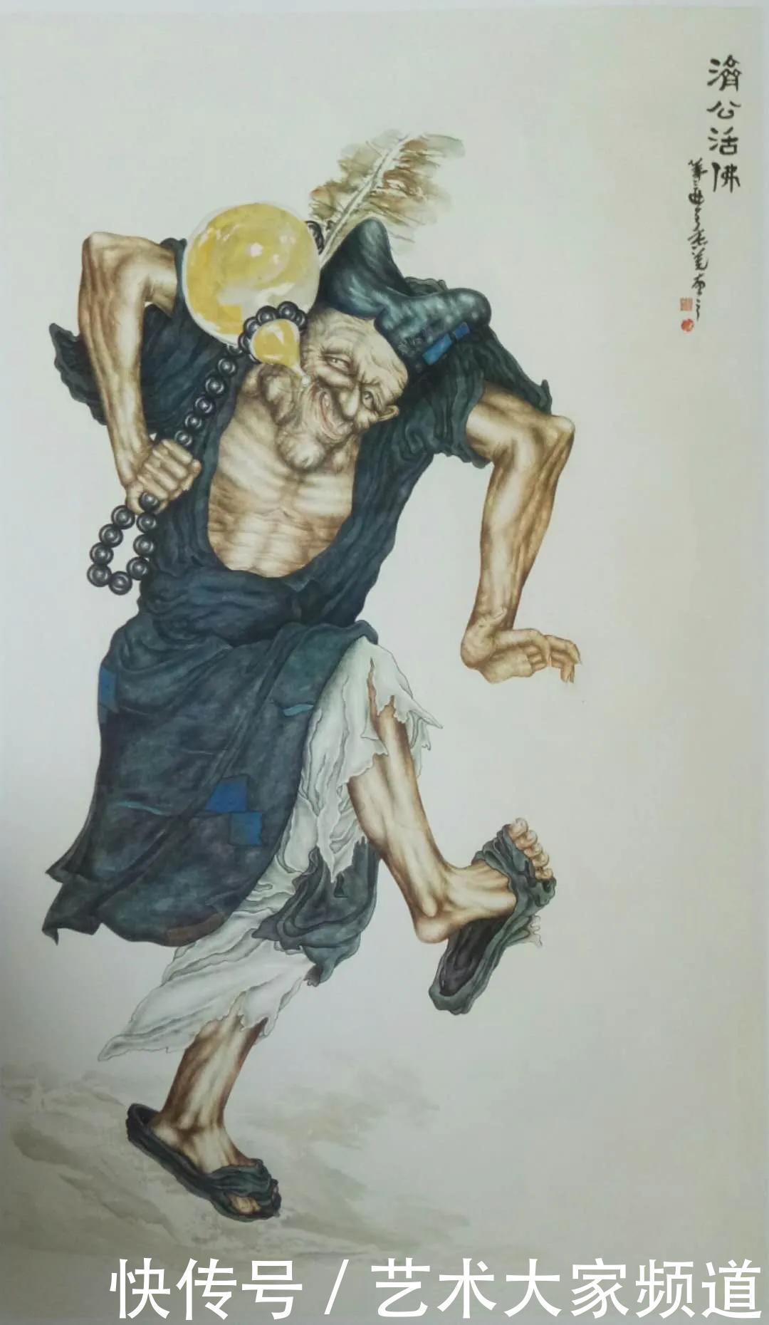  中国|「2020中国当代书画杰出艺术家」羌佛作品欣赏