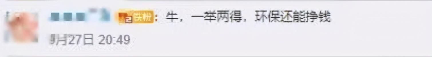 入近|大爷快递点摆摊免费帮拆快递，日入近百元，网友：妙啊！一举两得
