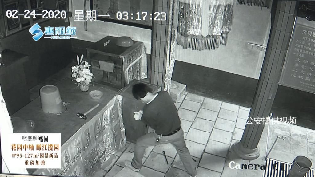 瞄上|不上班缺钱花 男子瞄上寺庙香火钱