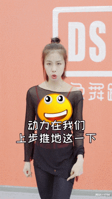  干货|干货 | 中国舞必学技巧之“平转”动作详解