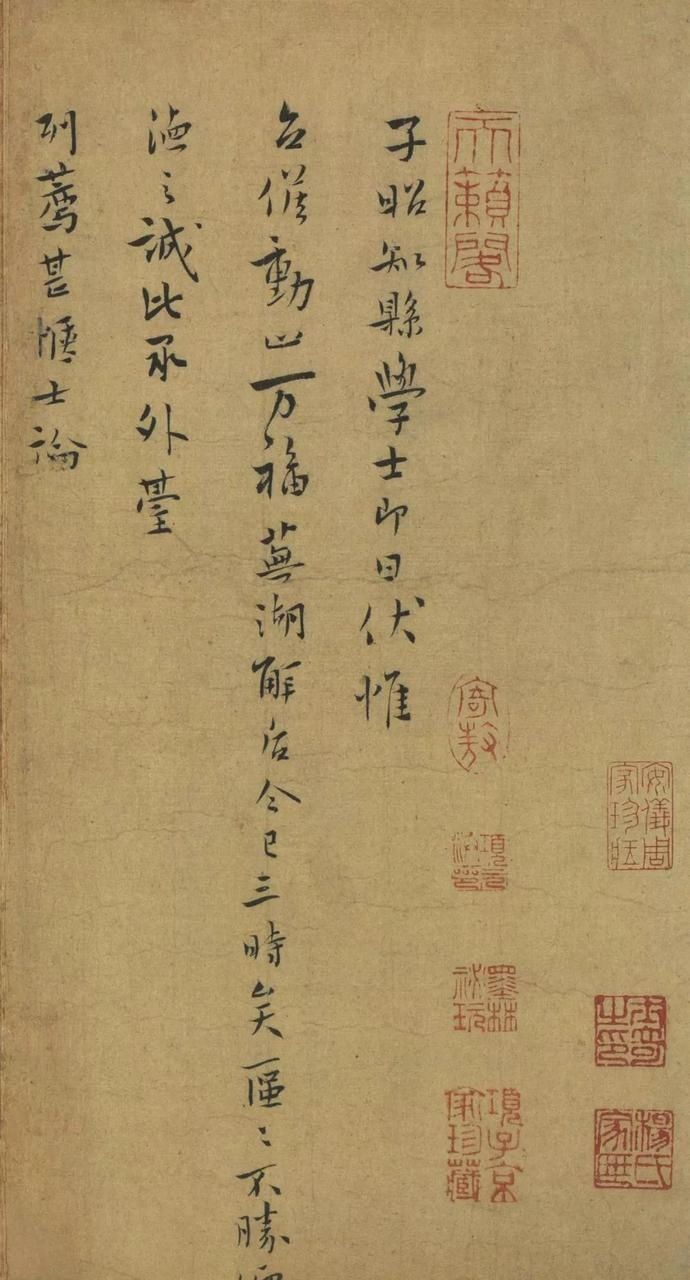  选辑|高清｜台北故宫藏宋元墨迹选辑