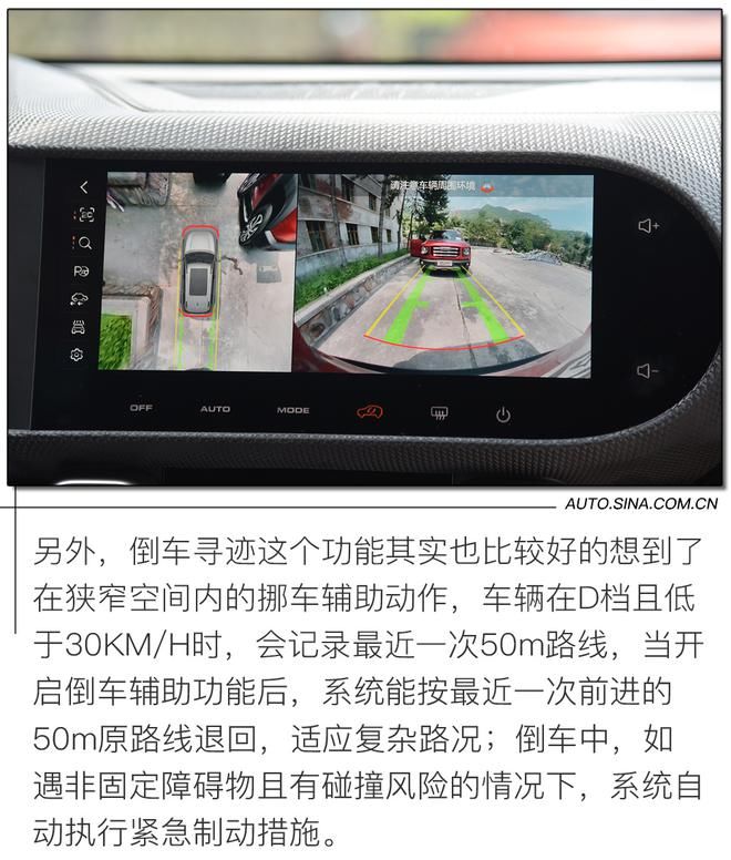  试驾|让人“酸”的3/4刻度座驾 试驾1.5T+7DCT的哈弗大狗