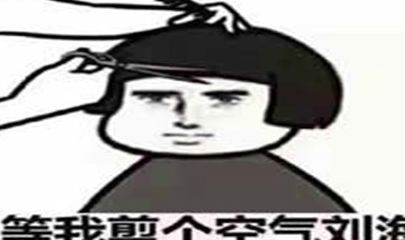 想要|幽默笑话：三十岁了只会天天玩游戏，这根本不是我想要的人生！