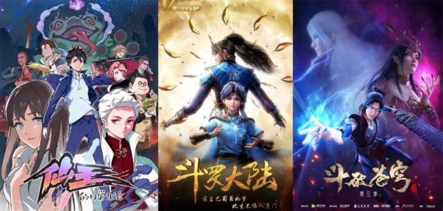  开发新|打造真人动捕CG动画“第一剧”《凡人修仙传》，阅文的IP开发新故事