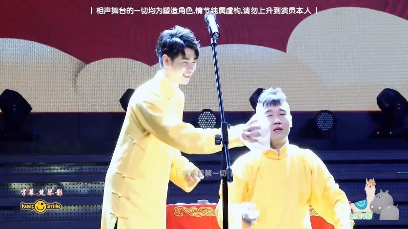 杨九郎|张云雷做了什么让杨九郎不专心都忘词了?