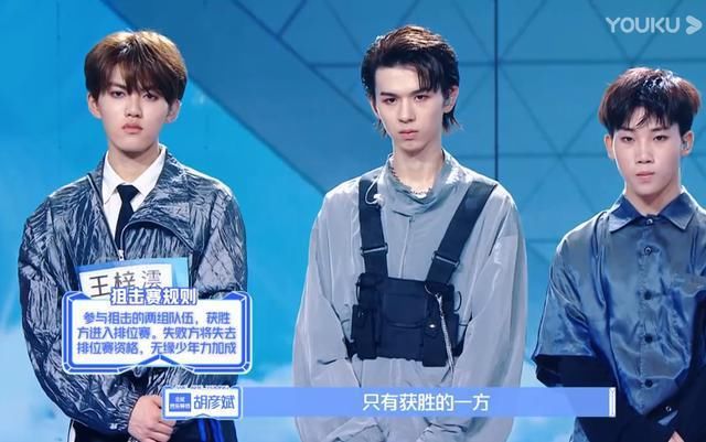  票数|大厂男孩撑起《少年之名》一片天！李希侃人气第一，徐圣恩公演票数第一