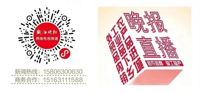  沿海24℃|@威海人，大雨+暴雨+雷电组团来袭