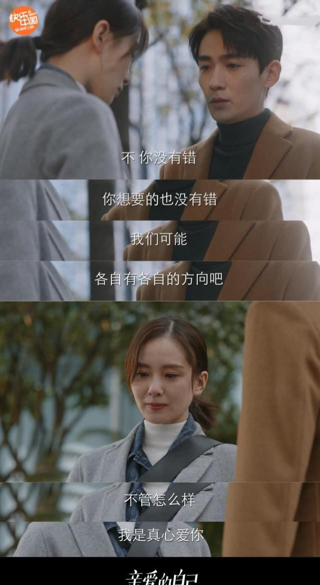 王子|关小唐偷亲李思雨,王子茹追求陈一鸣