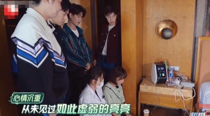  超越|杨超越中途退出《极限挑战》录制，了解原因后，惹人心疼