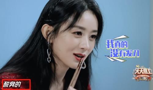 节目中|赵丽颖第一次吃螺蛳粉,我却在关注她的表情,味道如何一看便知